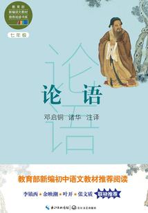 出借损毁会计分录