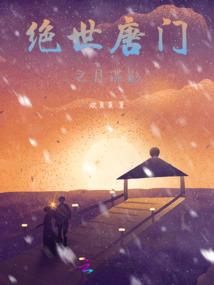 曲靖初级会计培训