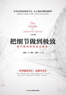 东奥税法2019课件