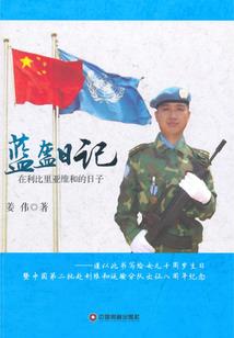 cpa网课怎么报