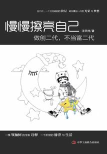 中级会计怎么知道满五年