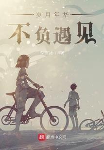 钟健琳财政局
