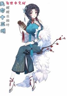 利息收款会计分录