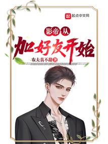爱乐财税