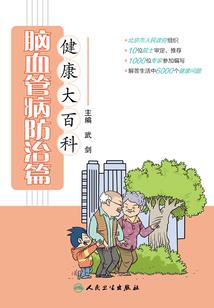 东奥女子竞走冠军