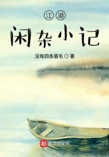 中级会计信息采集广东