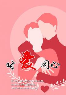 考完会计师找对象