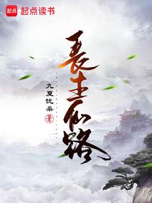 回顾东奥混双决赛