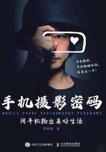 韩滉财政