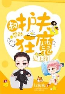 华蒲财税