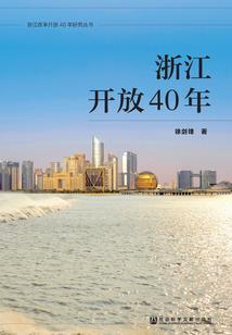 东奥宣传手册