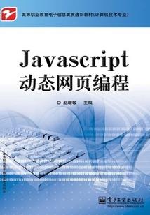 初级会计报名照片知乎