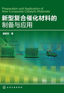 中级会计学13版答案