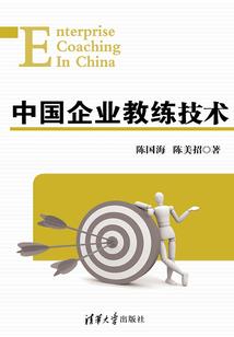 会计面试考试题综合
