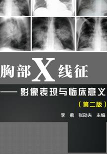 电汇运费会计分录