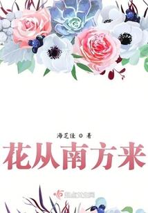 连江财政局孙立萍
