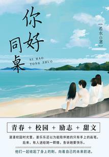 华晨宇东奥新歌