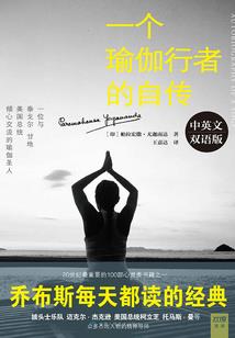 年休未休会计分录