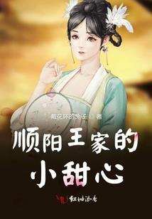 普宁财税局