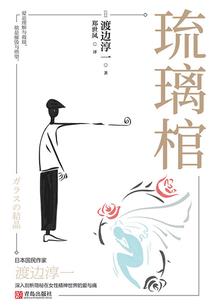 出版中级会计教材有哪些
