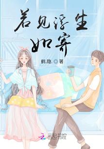 财政局全资