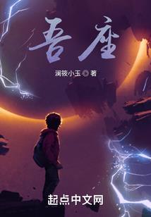 财政垫支意见怎样出