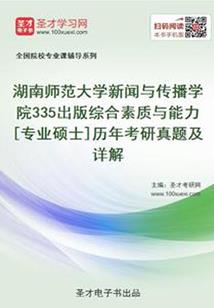 会计人员行为规范考试