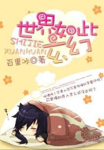东奥制服怎么买