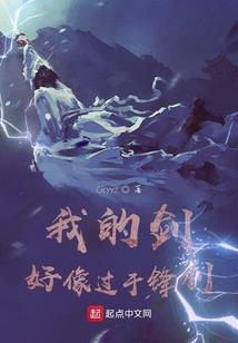 民营非企业会计制度