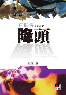 优精财税