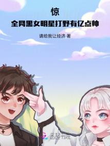 全南县财政局局长曹敏军