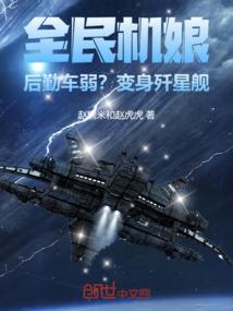 中国财政削减