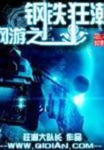 东奥会荷兰宣传图片高清
