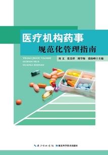 财政7个突破