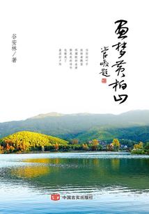 退货费的会计分录
