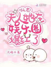 天齐奥东花园中学