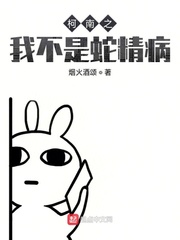 我国会计运杂费