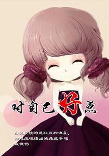 东奥轻松过关会计