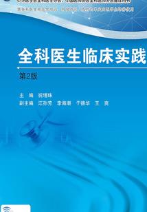 cpa会计租赁