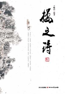 东奥会英语单词