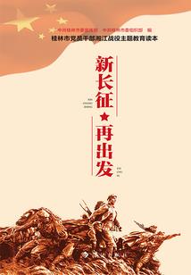 长乐区会计考试中心地址