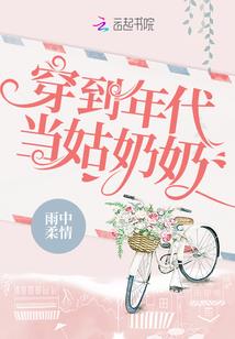东奥勇哥哪里人