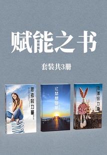 助理会计师评定认可