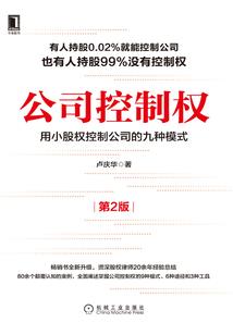 牙科购买牙刷会计分录