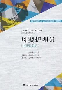 会计无形资产会计分录