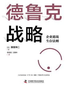 会计考试存货