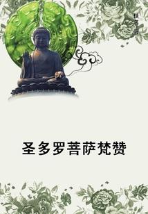 企业购沙石会计分录