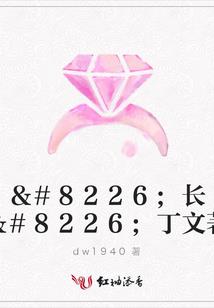 初级会计实务是职称吗