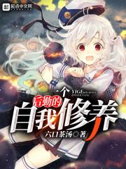 刘思文石城财政局