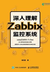 哈尔滨财税公馆